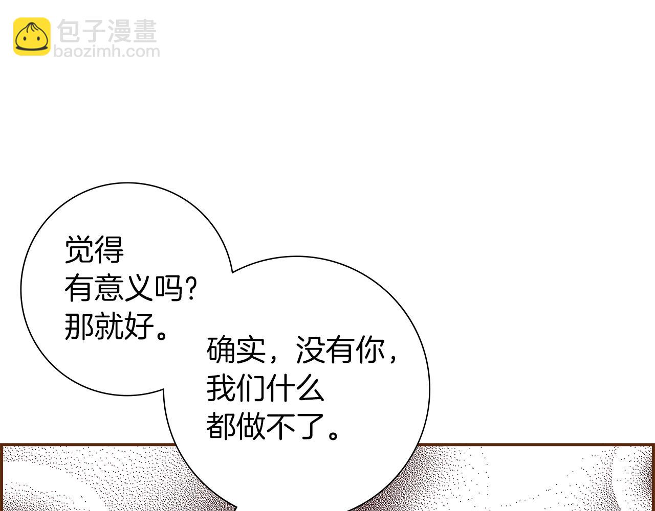 第204话 夫人62
