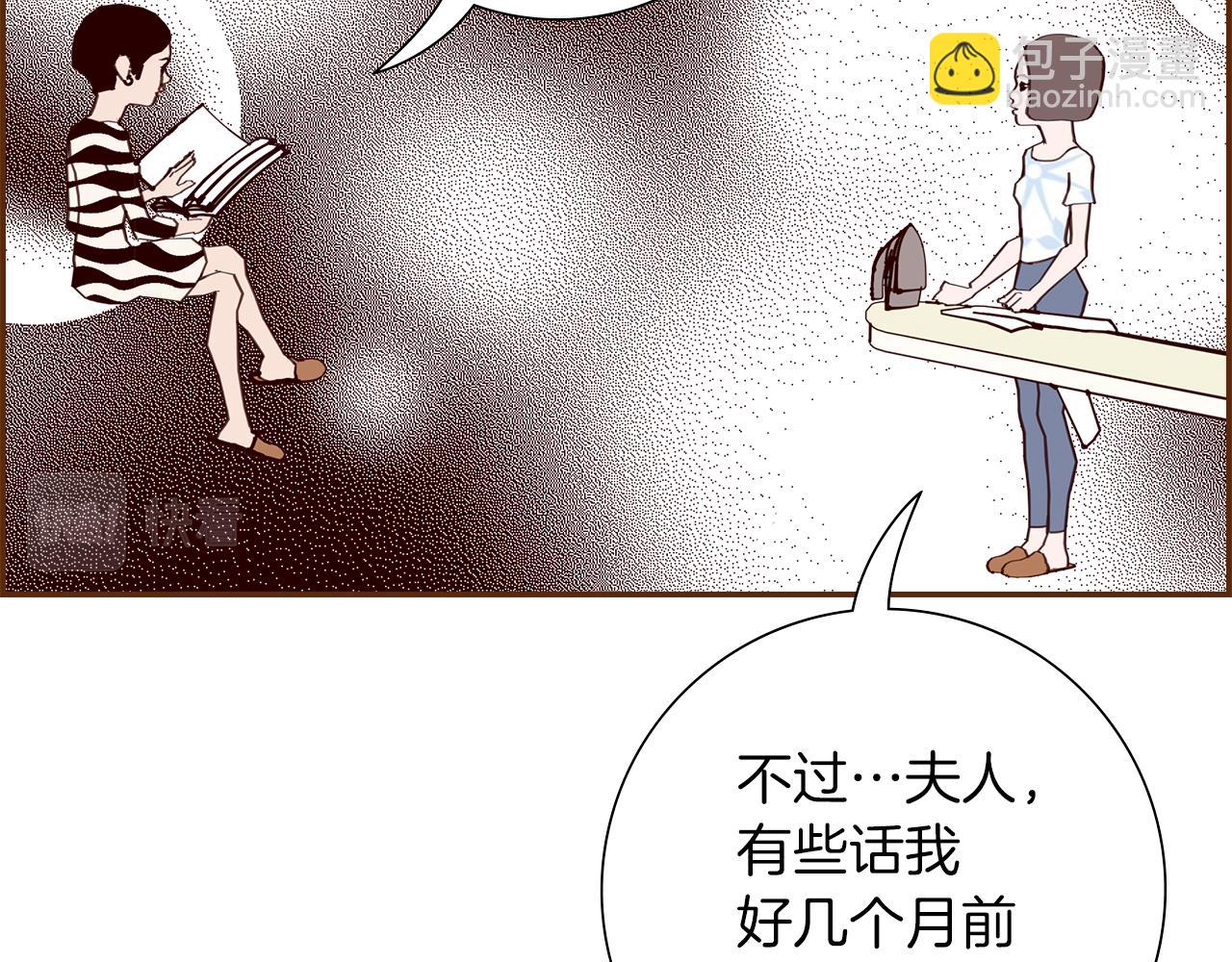 第204话 夫人63