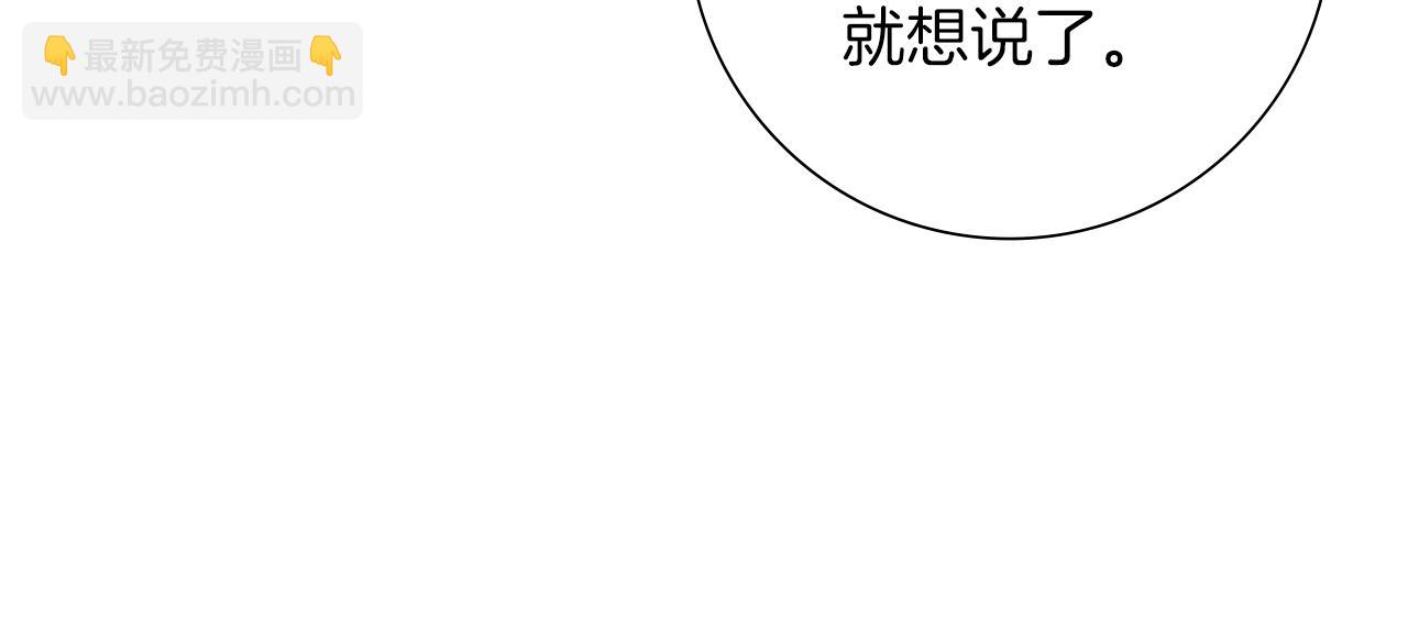 第204话 夫人64
