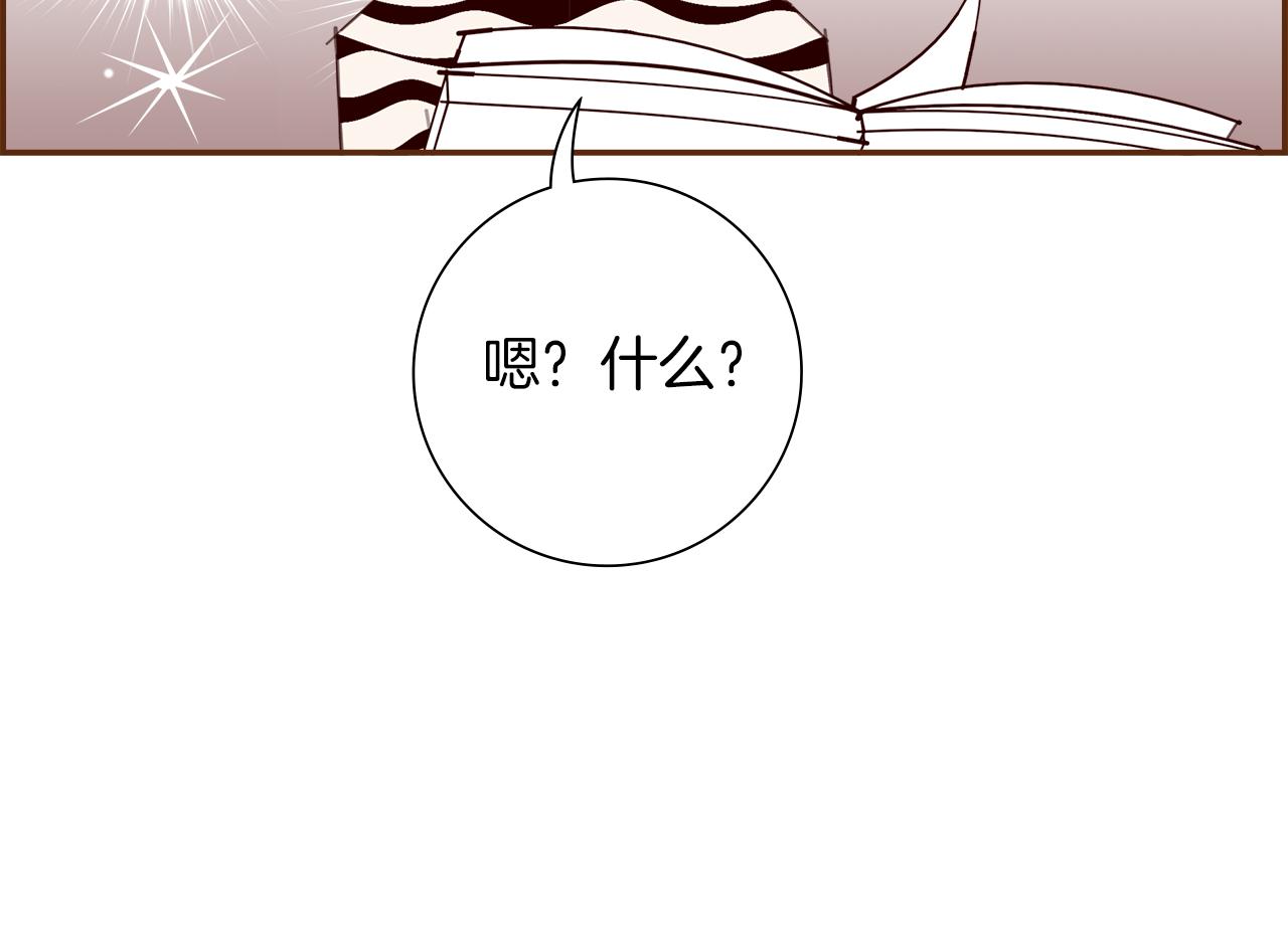 第204话 夫人66