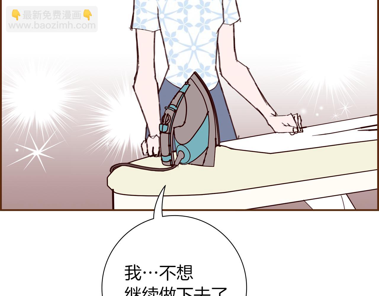 第204话 夫人68