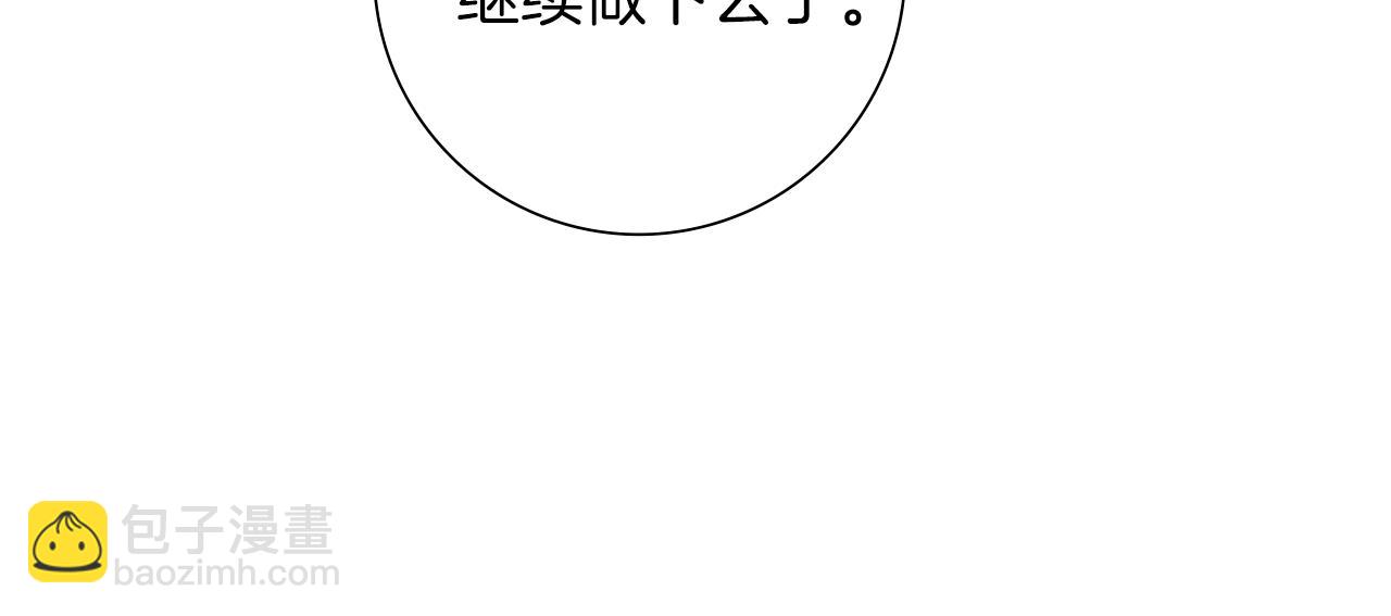 第204话 夫人69