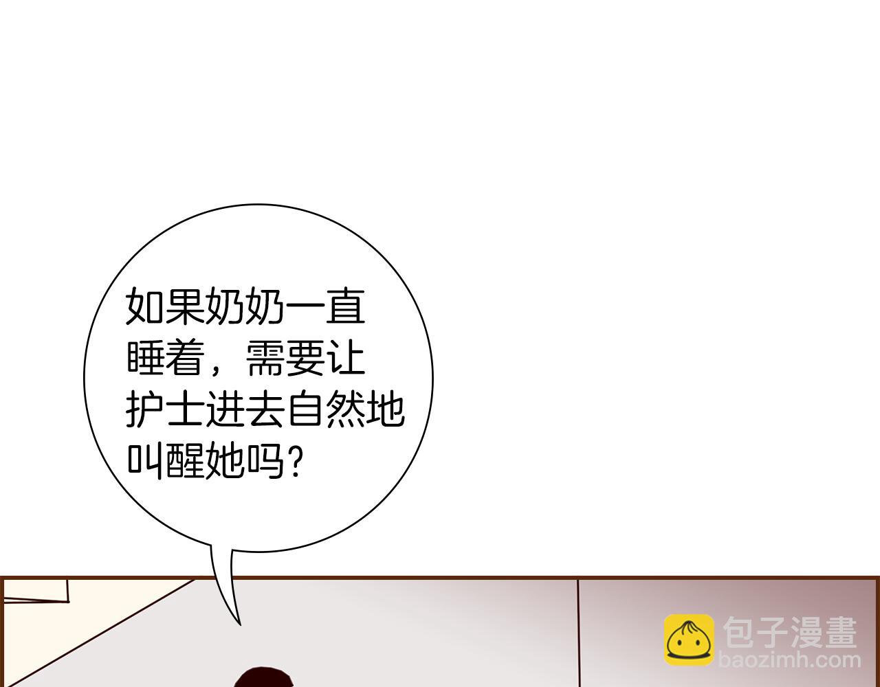 第204话 夫人73