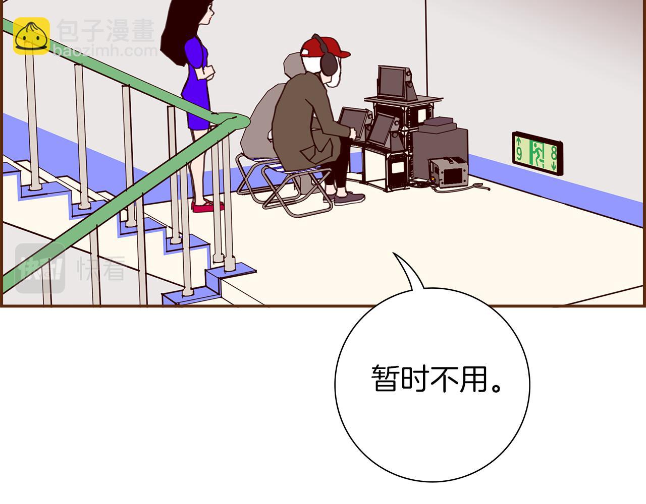 第204话 夫人74