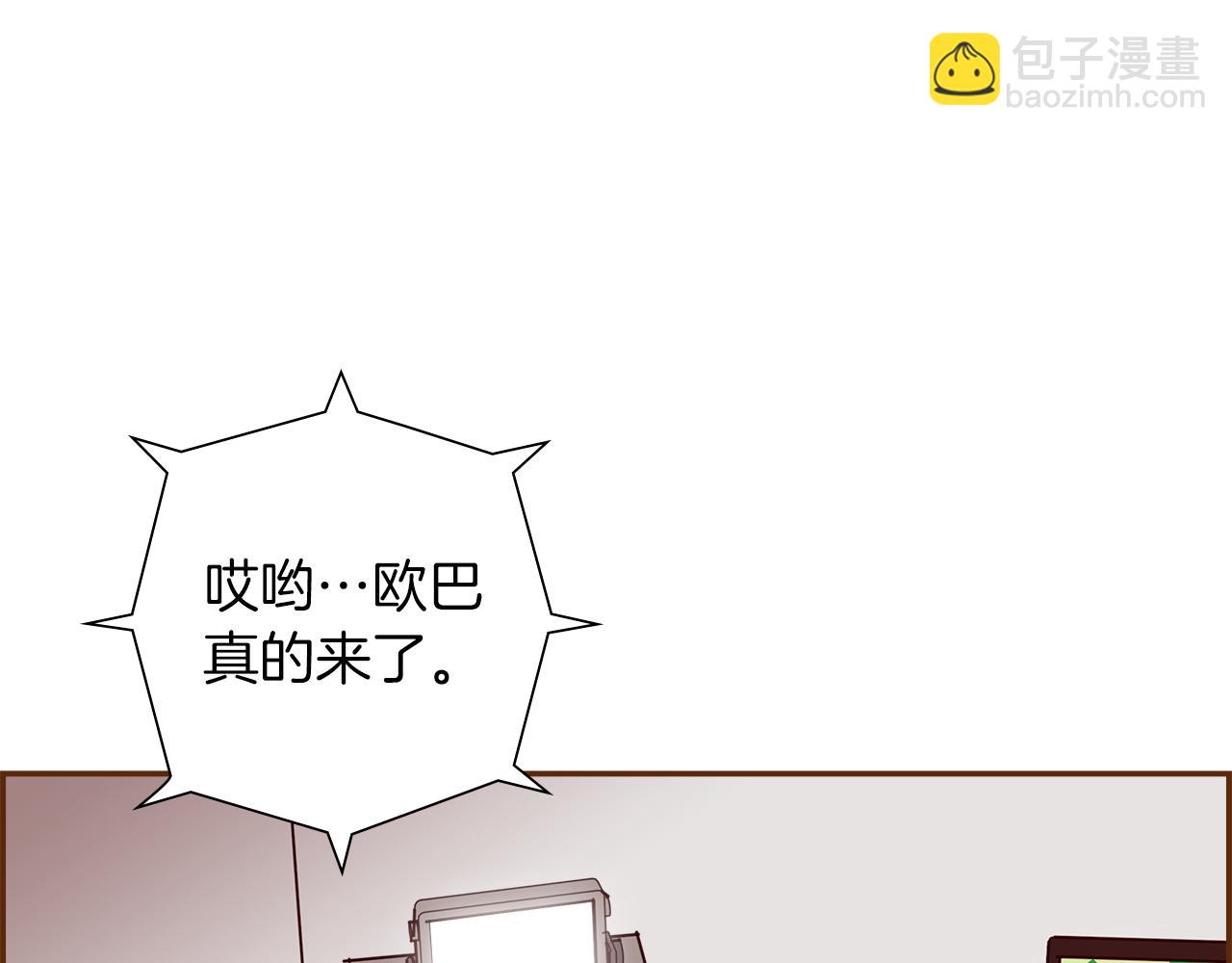 第204话 夫人76