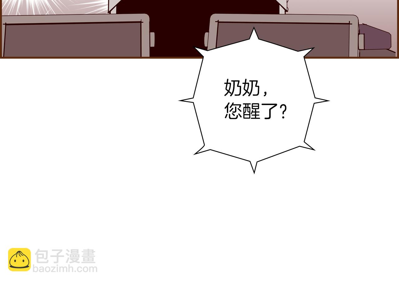 第204话 夫人80
