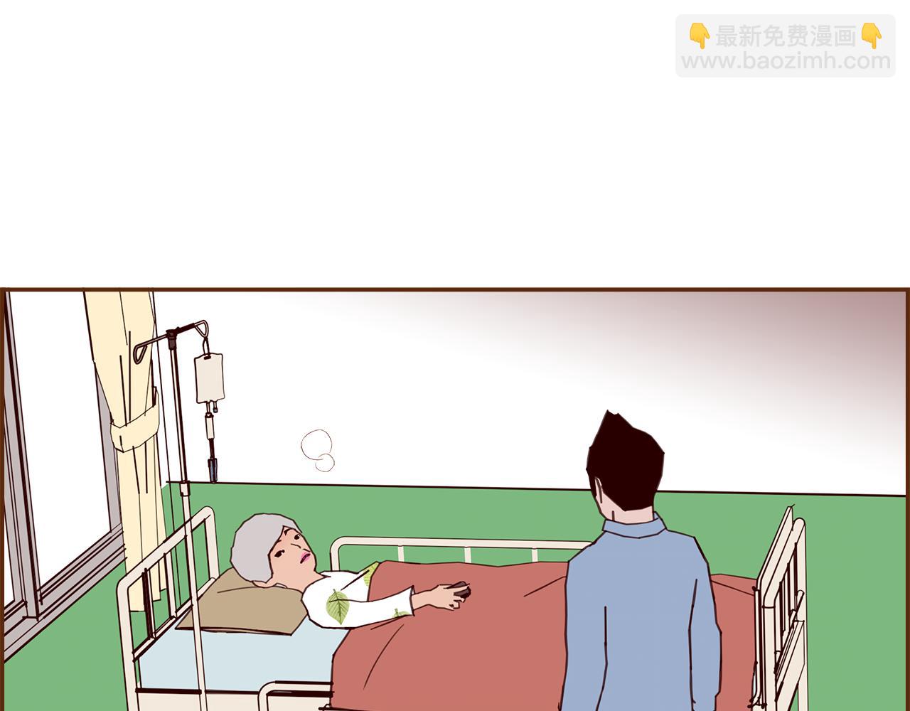 第204话 夫人84