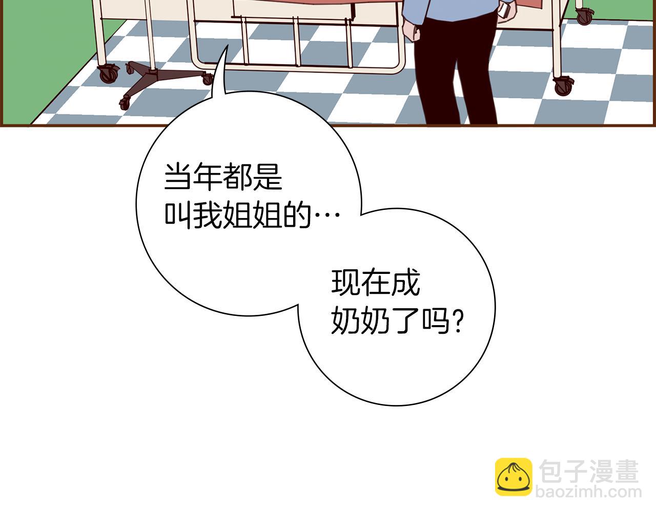 第204话 夫人85