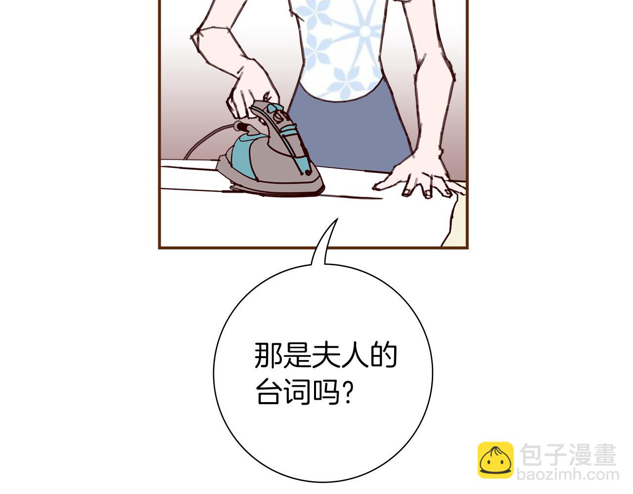 第204话 夫人9