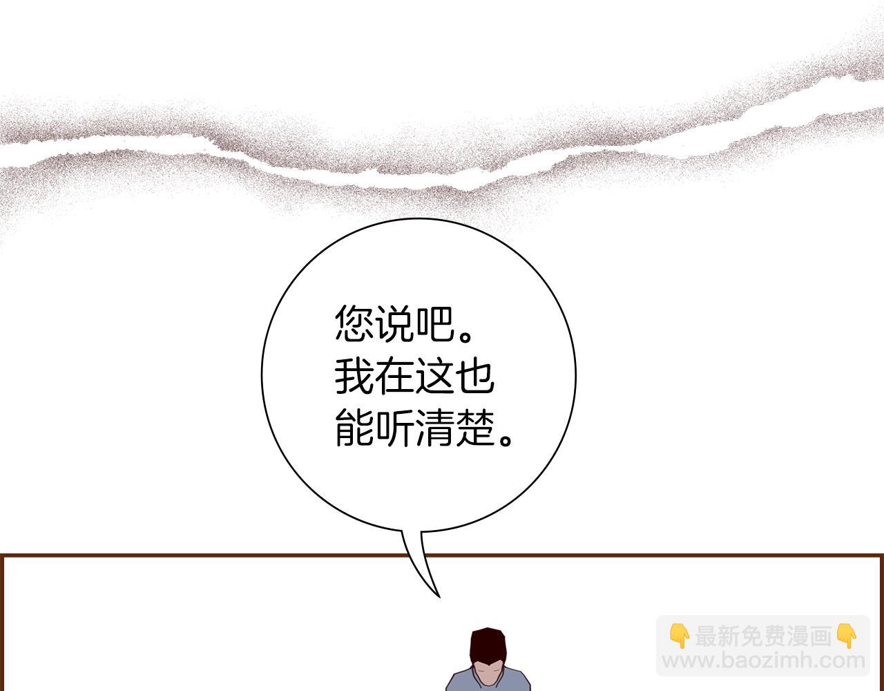 第204话 夫人99