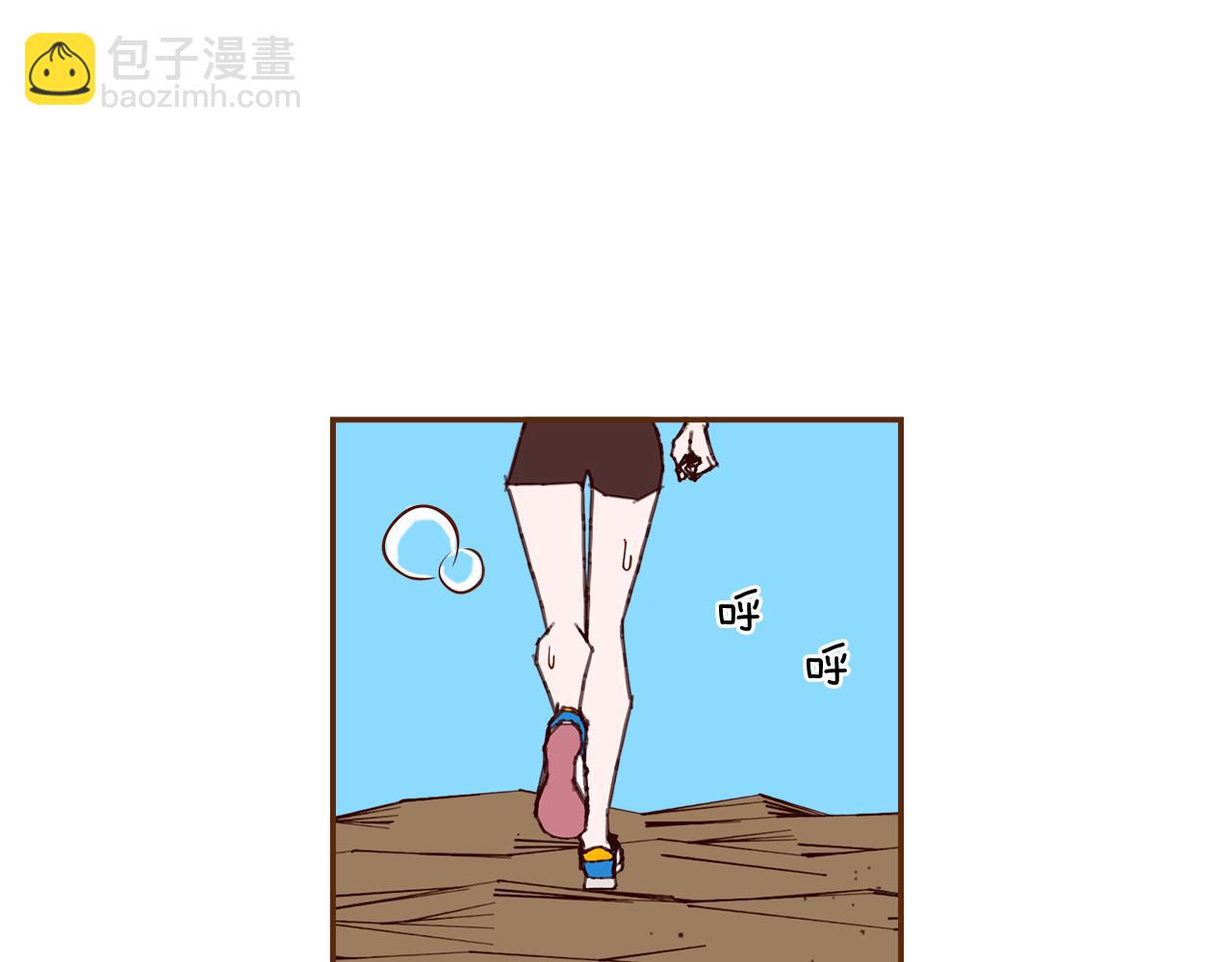 第209话 心脏11