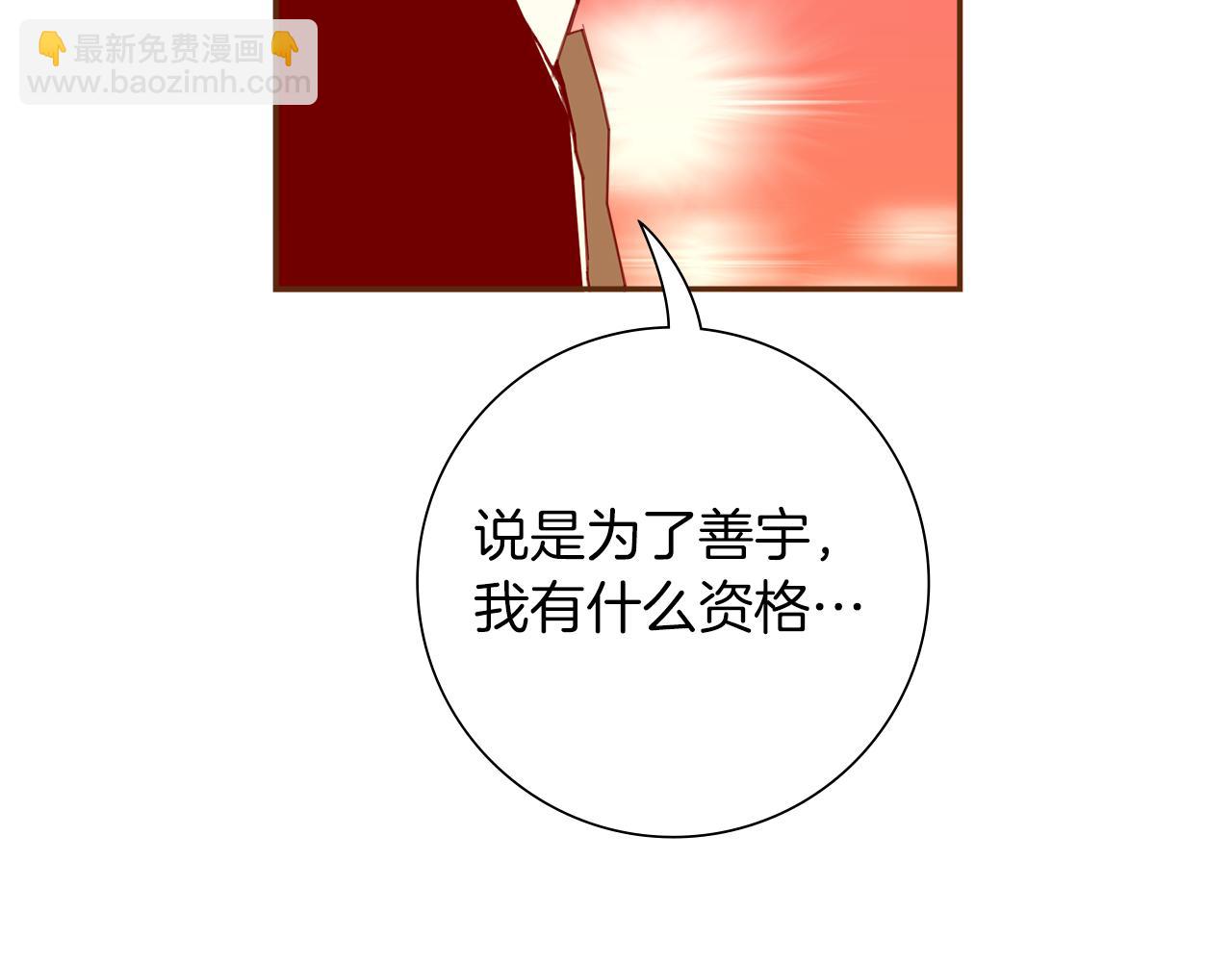 第209话 心脏114