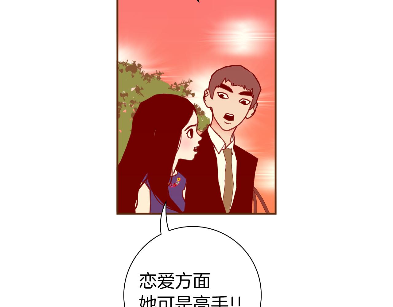 第209话 心脏138