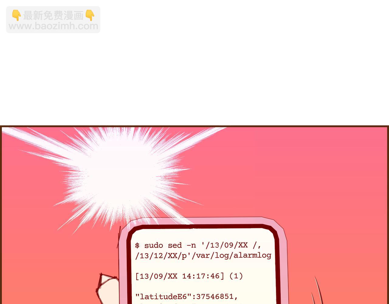 第209话 心脏151