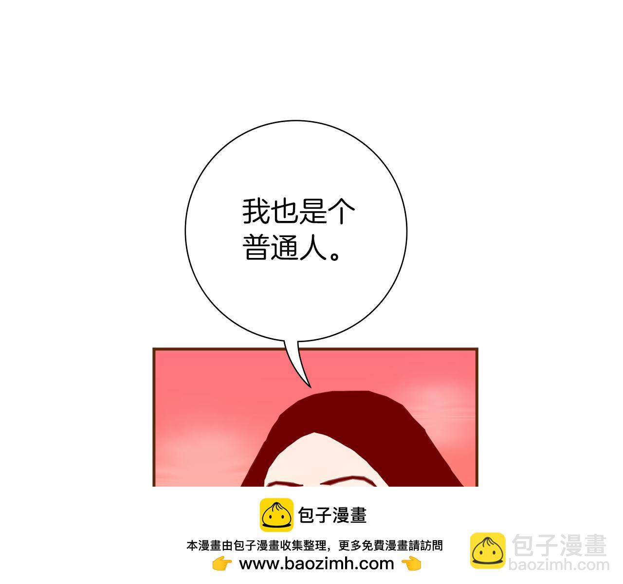 第209话 心脏161