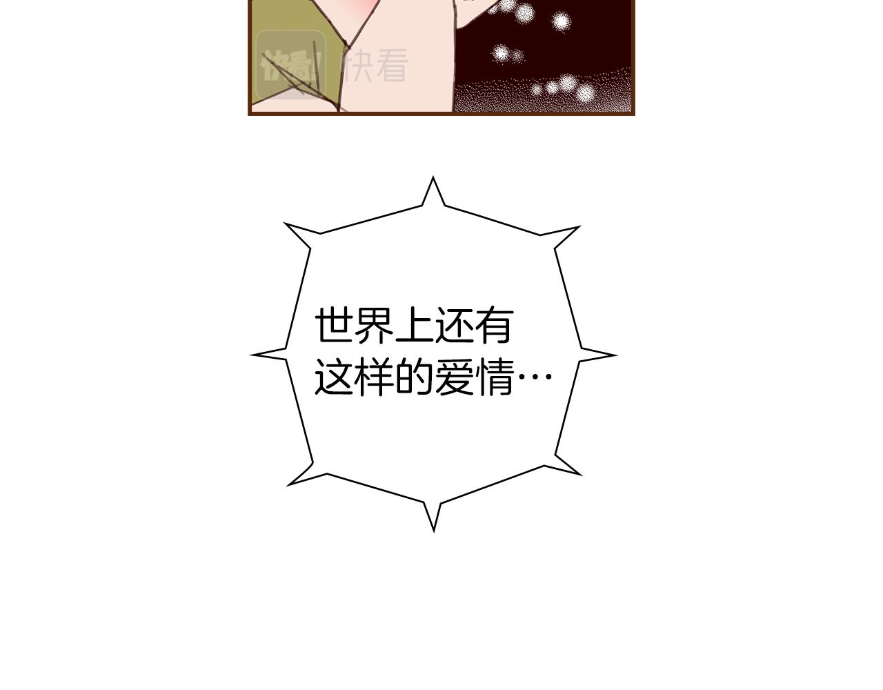 第209话 心脏268