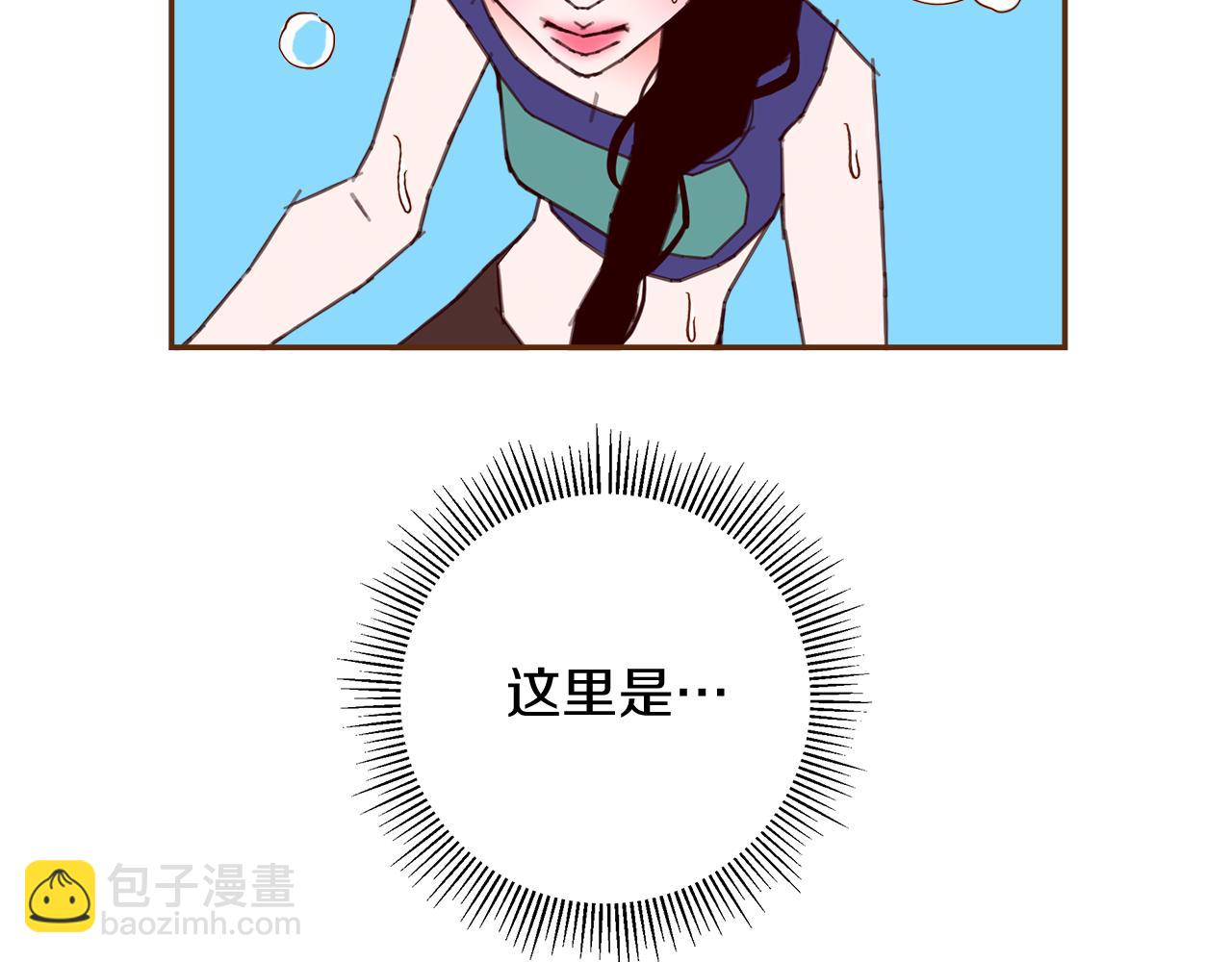 第209话 心脏29