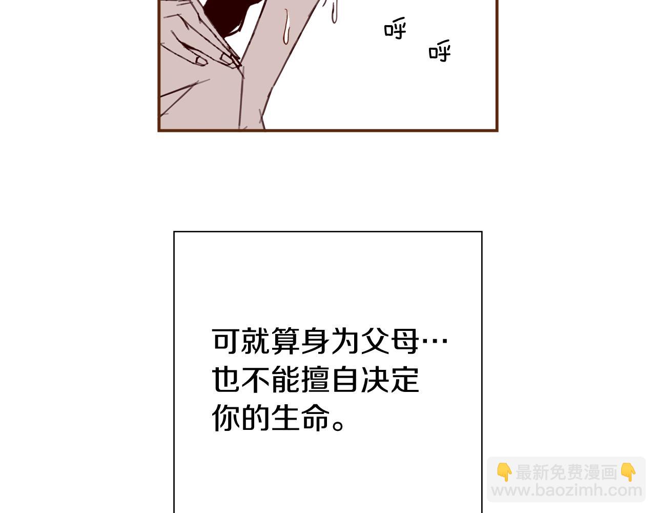 第209话 心脏313