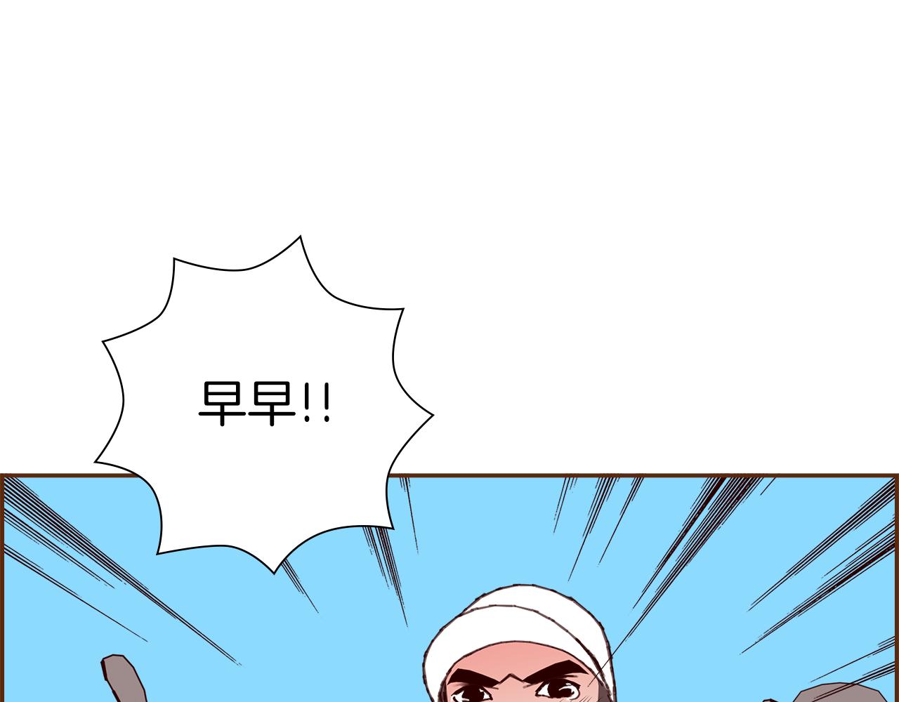第209话 心脏357