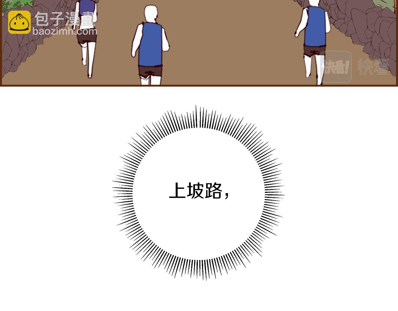 第209话 心脏6