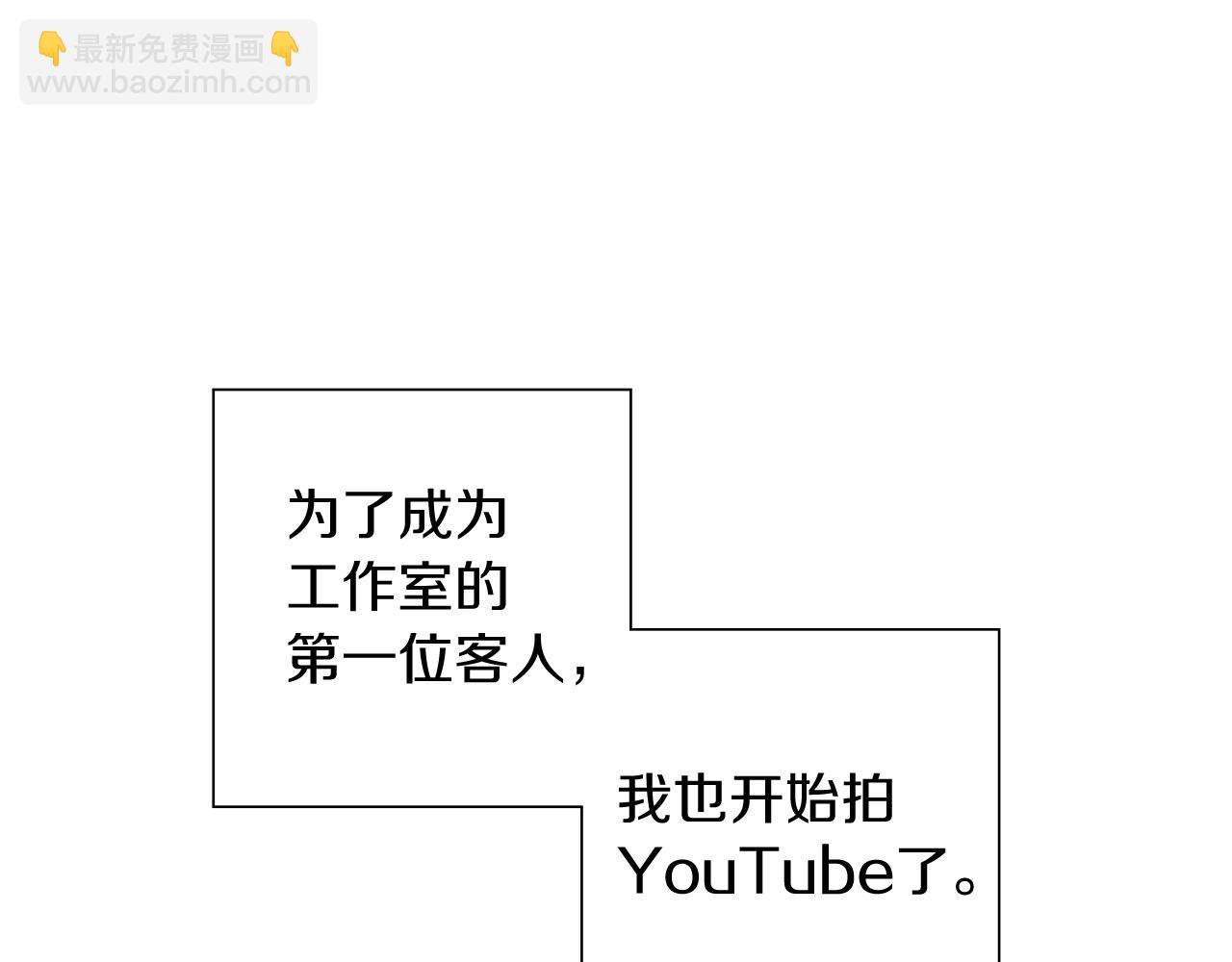 第210话 尾声1160