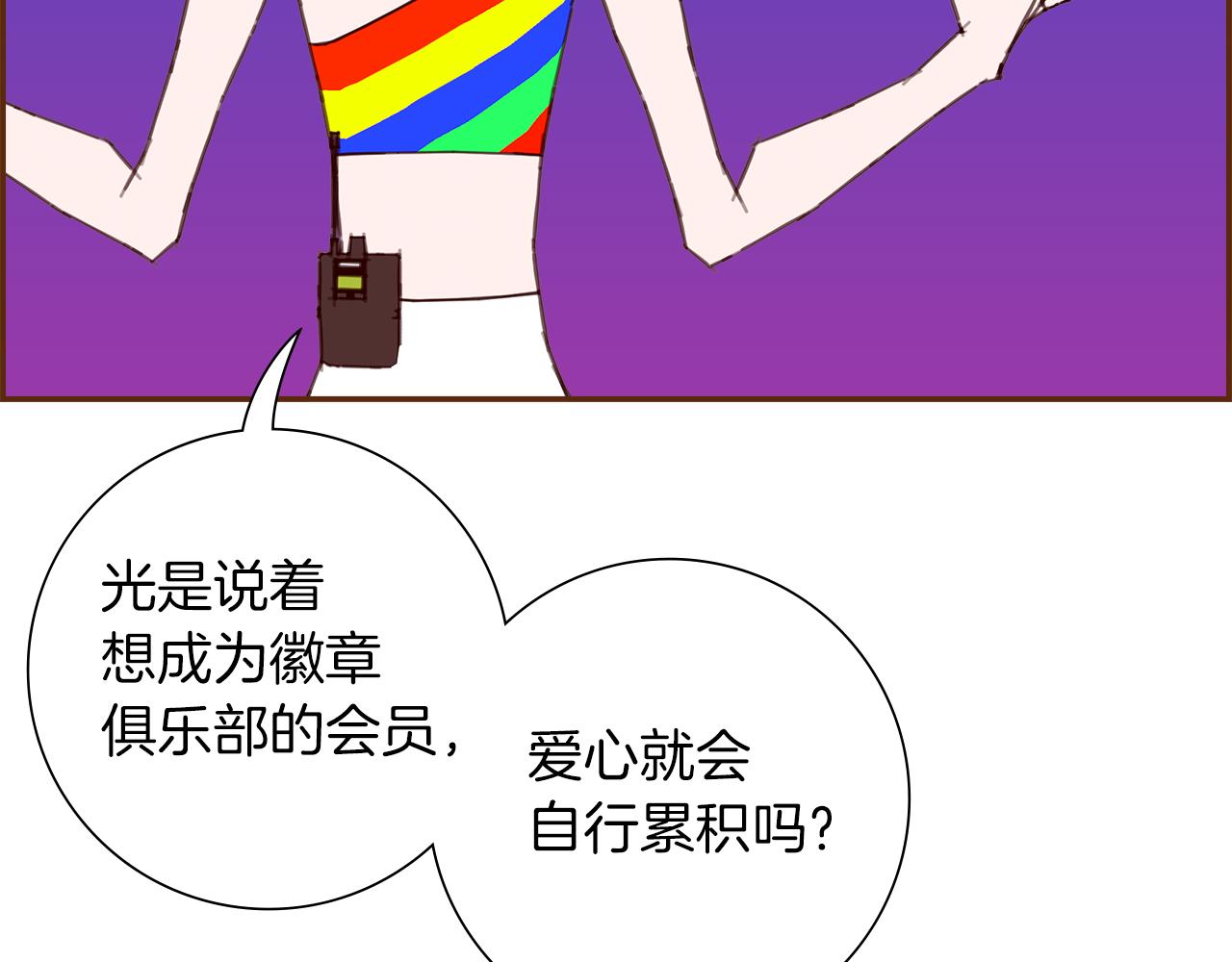 第210话 尾声121