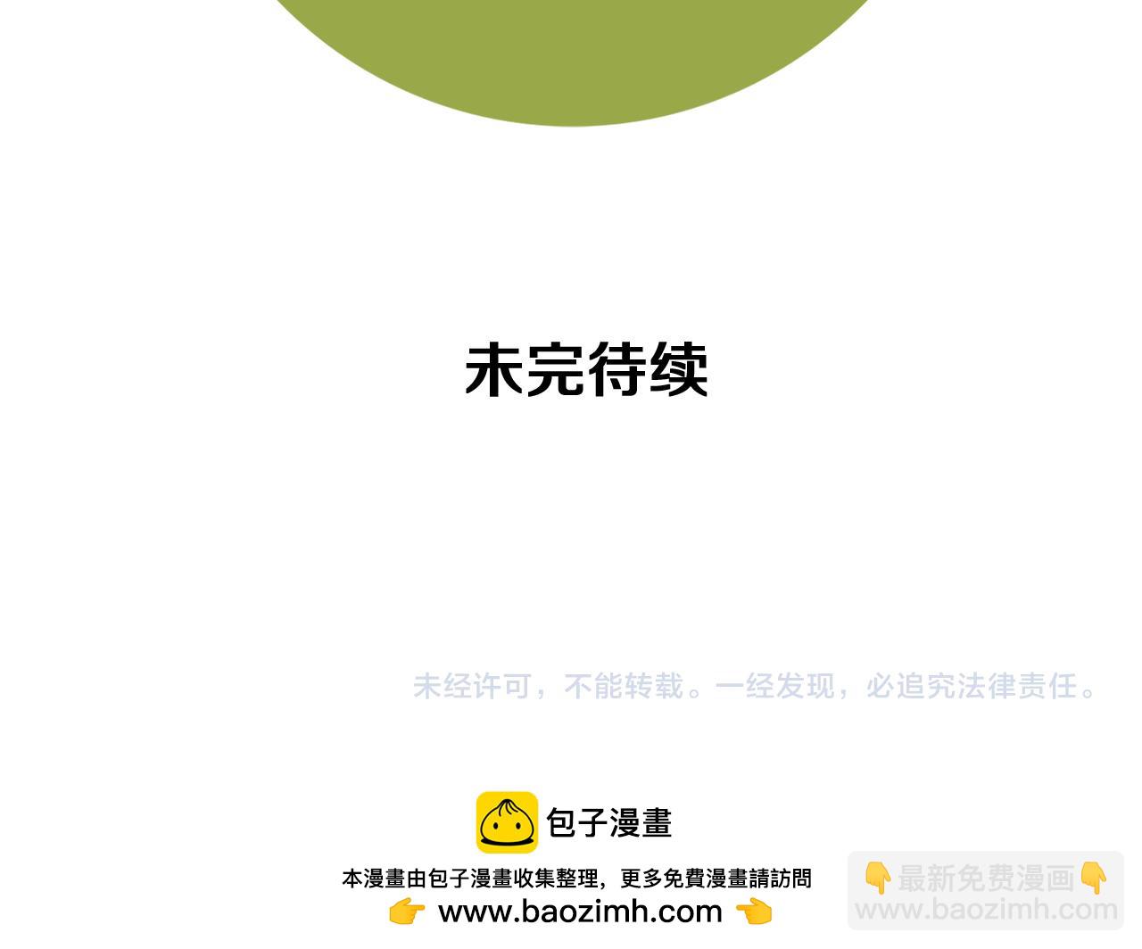 第210话 尾声1280
