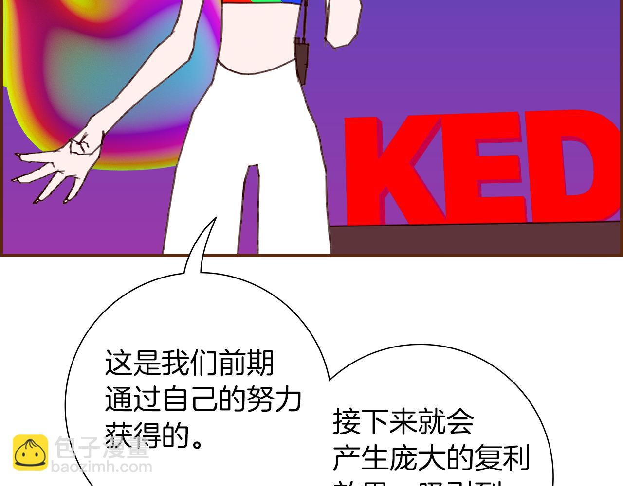 第210话 尾声139