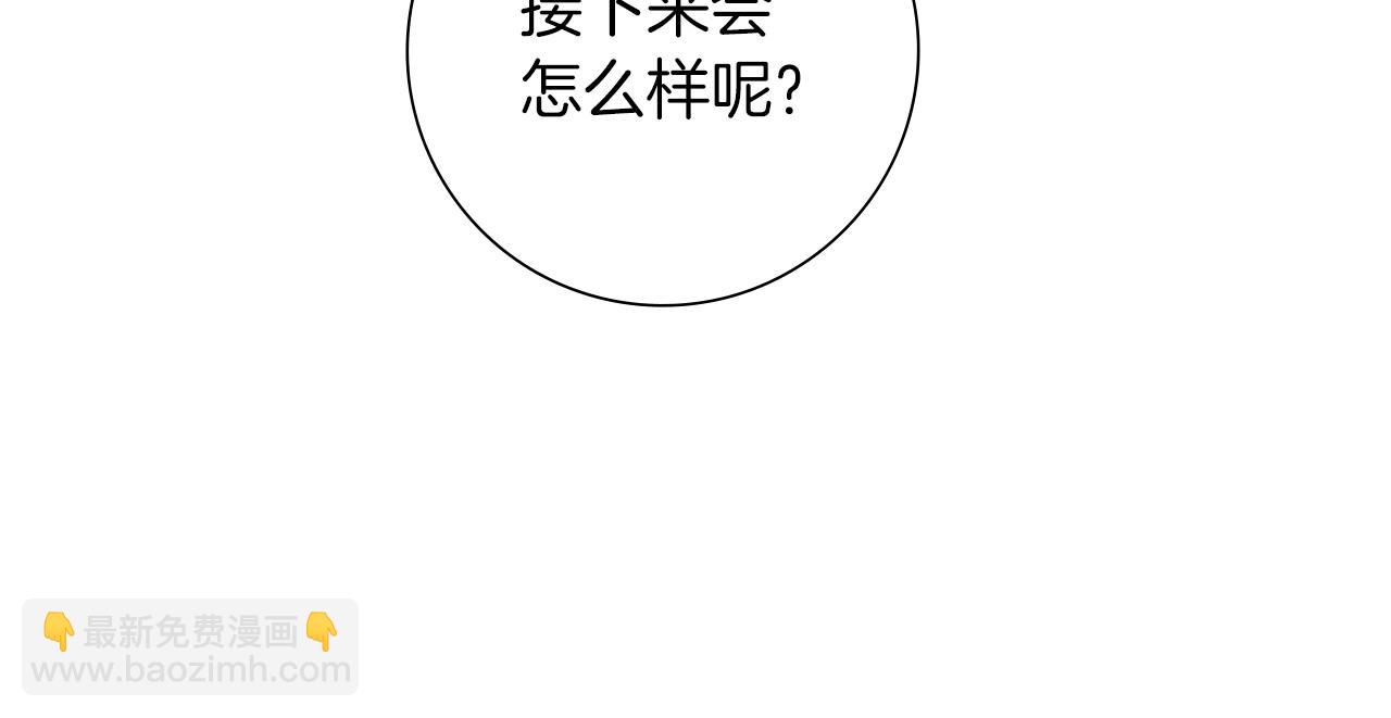 第210话 尾声17