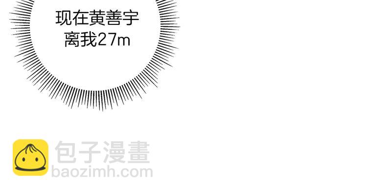 第6话 被吸引的理由137