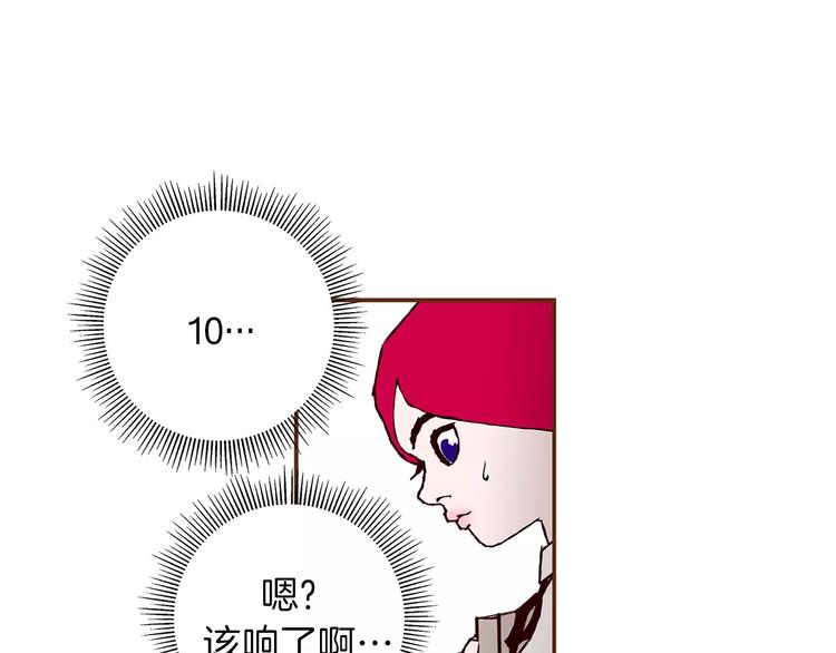 第6话 被吸引的理由176