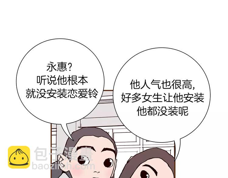 第6话 被吸引的理由222