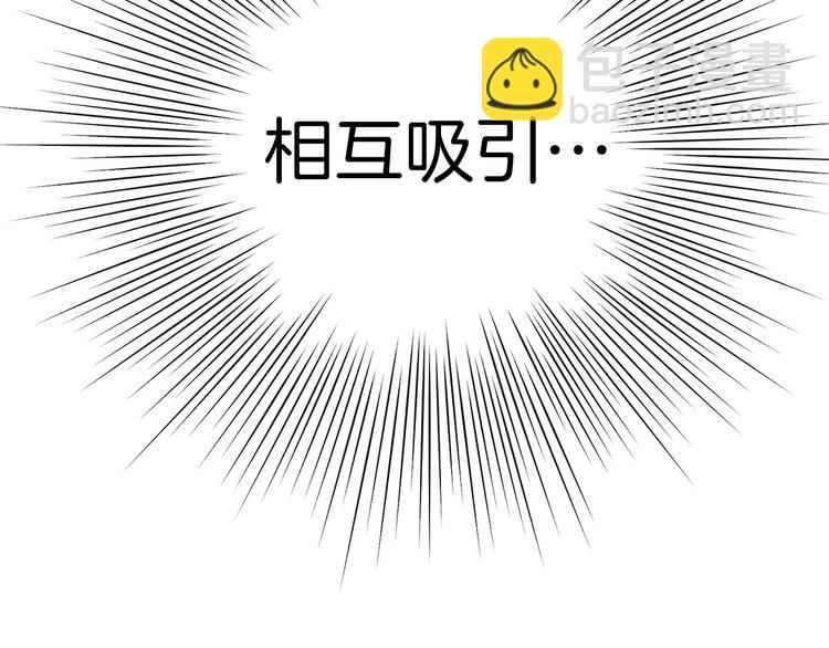 第6话 被吸引的理由242