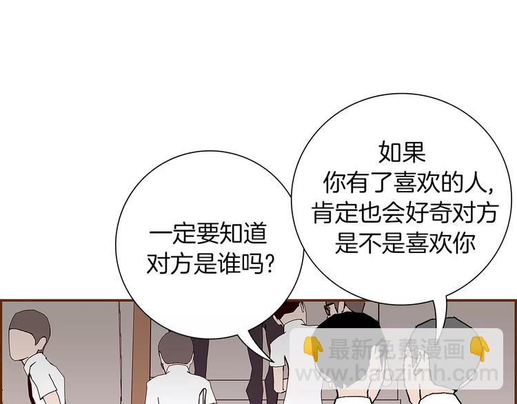 第6话 被吸引的理由71