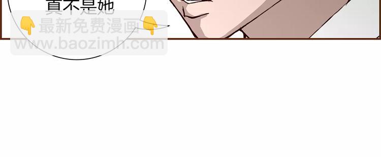 第6话 被吸引的理由82