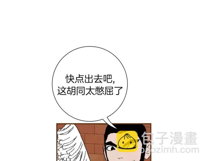第12话 谎言101