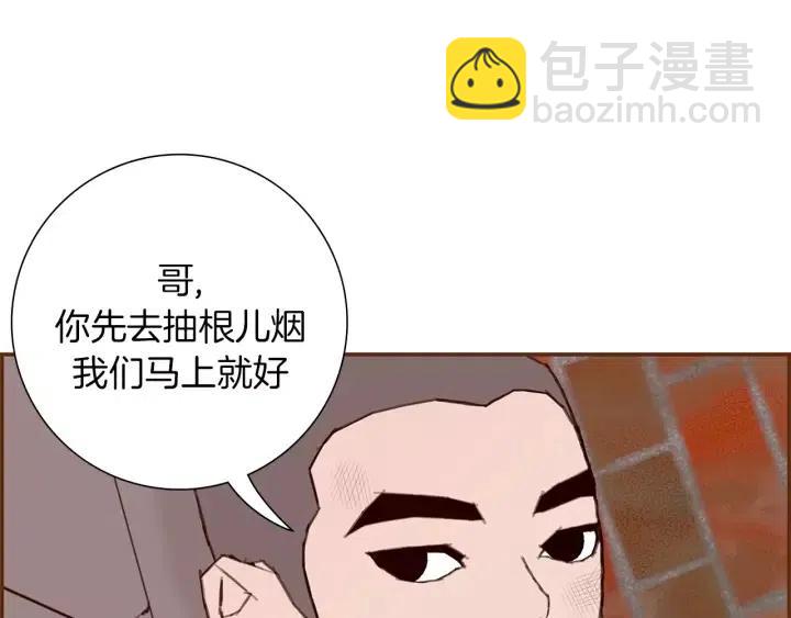第12话 谎言117
