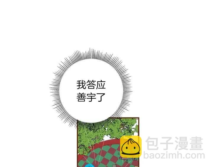 第12话 谎言124
