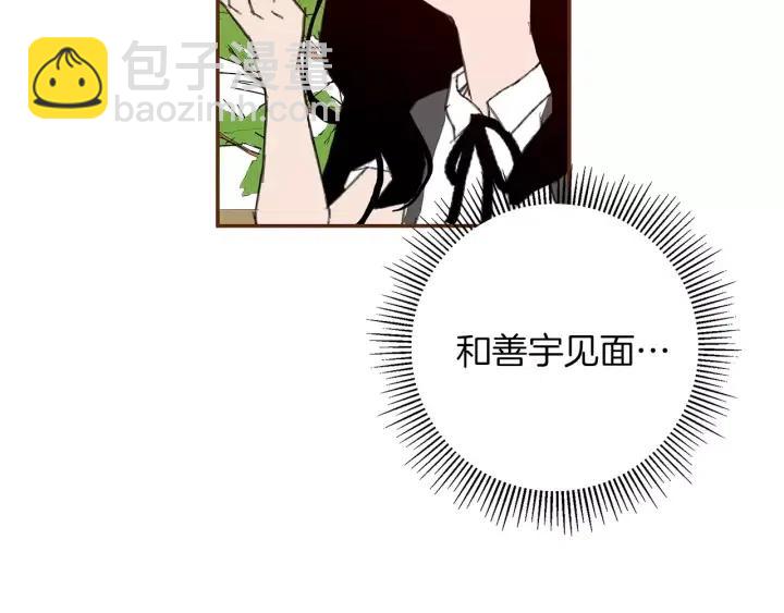 第12话 谎言128