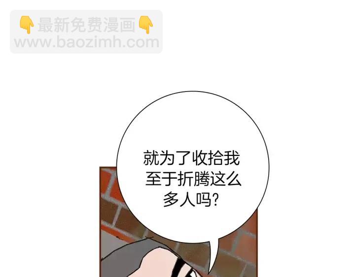 第12话 谎言132