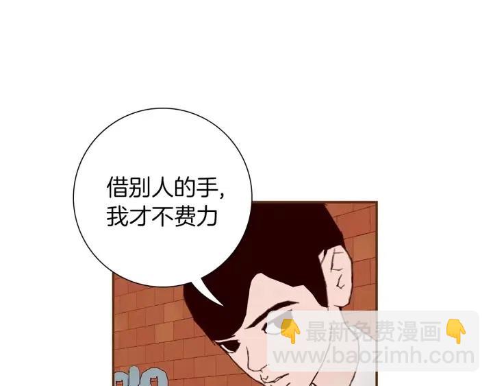 第12话 谎言134