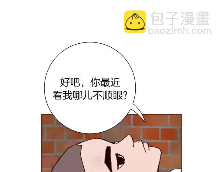 第12话 谎言145