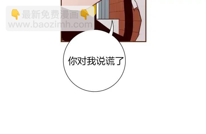 第12话 谎言148