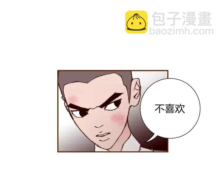 第12话 谎言169