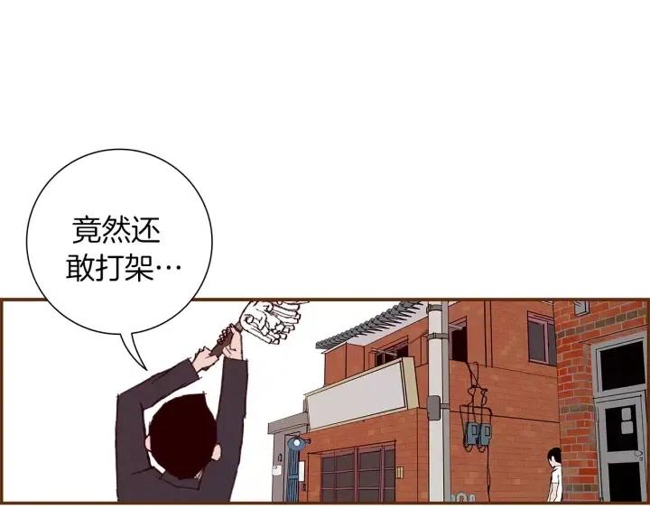 第12话 谎言17