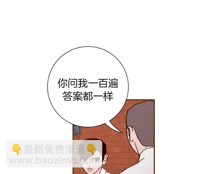 第12话 谎言177