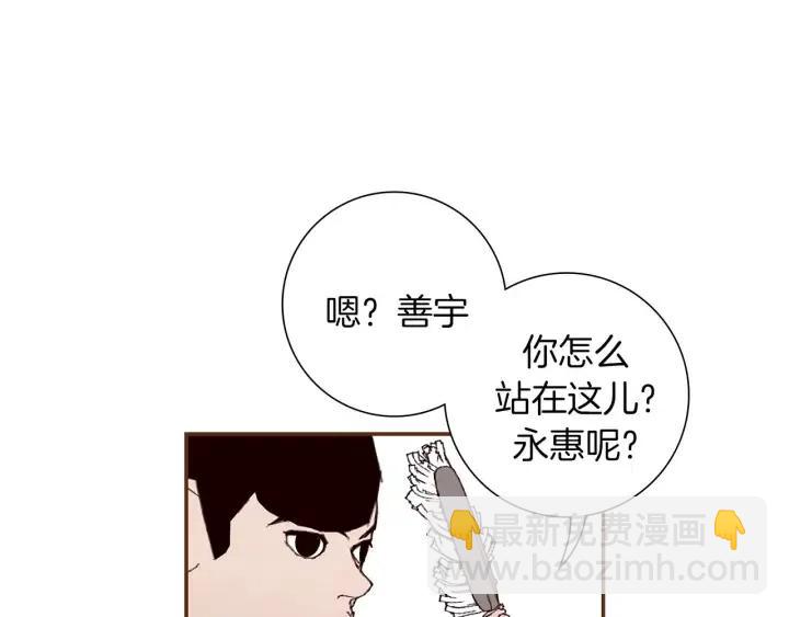 第12话 谎言19