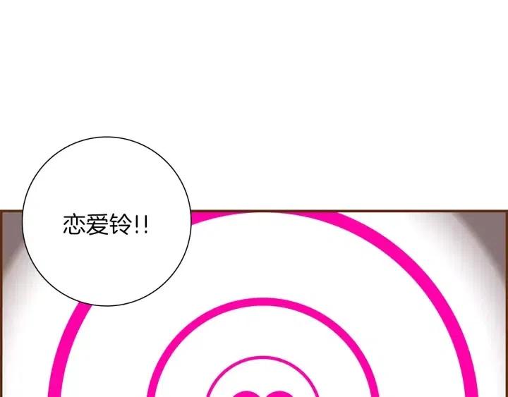 第12话 谎言199