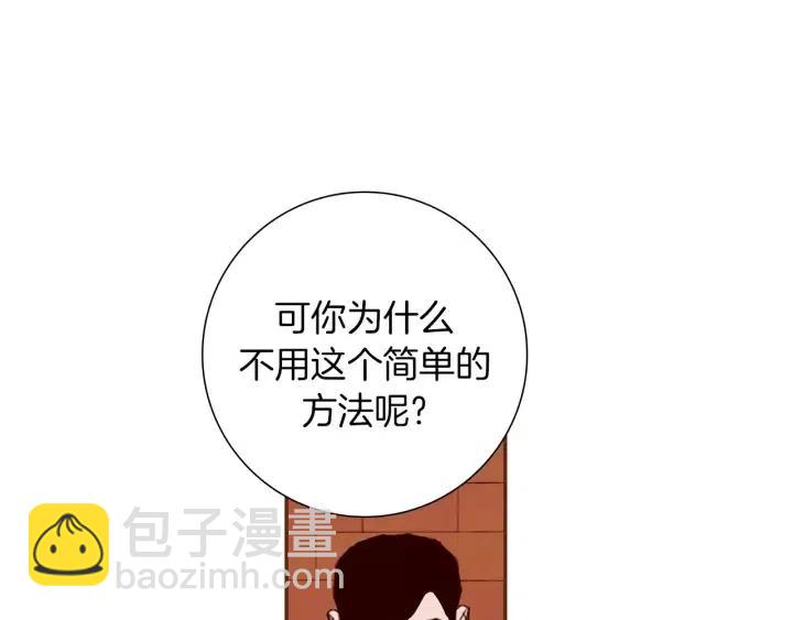 第12话 谎言205