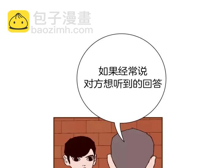 第12话 谎言226